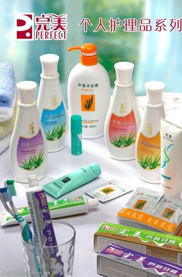 完美事業(yè)素材 日用百貨行業(yè)的視覺營(yíng)銷新機(jī)遇